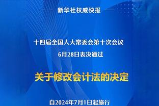 CDK谈在米兰发挥不佳：我无法每场都跑12km,但能适应高强度比赛